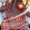 Coalossal VMAX 099-185