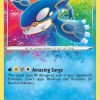 Kyogre 021-072 - Pokemon Shining Fates