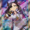 Marnie SWSH121 - Pokemon Sword and Shield Promo