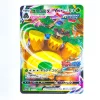 Rillaboom VMAX 171-S-P Start Dash Campaign PROMO - Pokemon Card Japanese