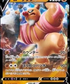 Conkeldurr V 040-071 - Pokemon Go Japanese