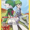 Gallade 244/236 - Pokemon Cosmic Eclipse Single