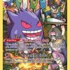 Gengar TG06-TG30 - Pokemon Lost Origin Trainer Gallery