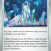 Area Zero Underdepths 94/131 - Pokemon Prismatic Evolutions
