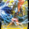 Tapu Koko V 072/202 - Pokemon Sword & Shield Base Set