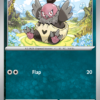 Vullaby 138/217 - Ascended Heroes
