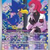 Team Rocket's Murkrow 200/182 - Pokemon Destined Rivals