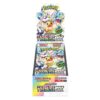 Terestrial Festival EX Booster Box Jap