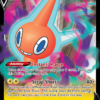 Rotom V 045/159 - Crown Zenith