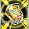 Mega Signal 171/132 - Mega Evolution