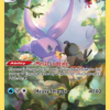 Hisuian Goodra GG21/GG70 - Set /GG70