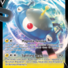 Magnezone V 056/196 - Lost Origin