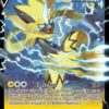 Zeraora V 053/198 - Chilling Reign
